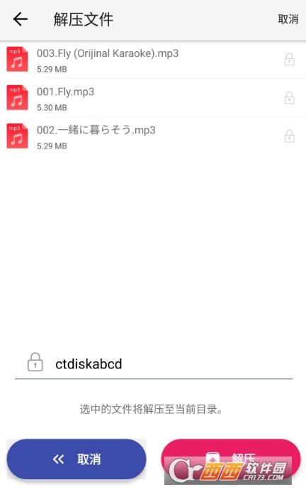 ͨW(wng)Pٷ֙C(j)app V3.6.2׿