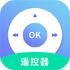 ���Ӽҵ�ң��������v3.15.22 ��׿��