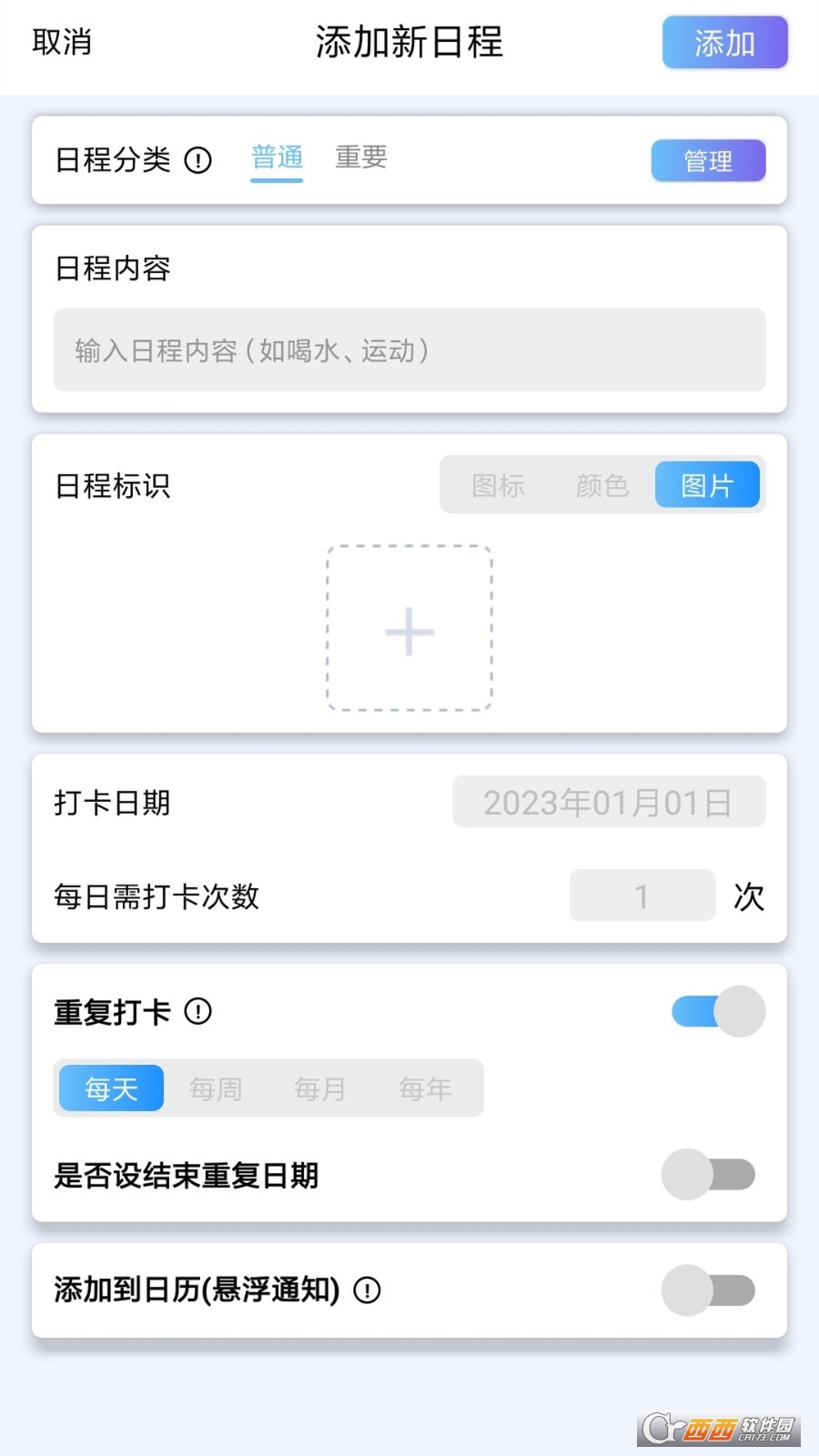 ճ̴app 1.0.0׿