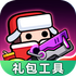 �����ع����������v1.0 ��׿��