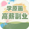�廭ԭ�����ְ�appͼ��