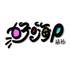 ����P��԰���¹ٷ���v0.0.11
