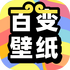 ��հٱ��ֽ�߼���app�ֻ���V1.0.0 2026�ٷ����İ�