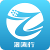 浙海行app最新官方版