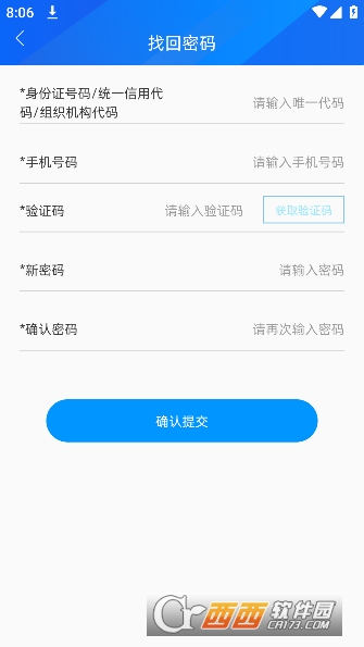 㺣app¹ٷ v0.0.5