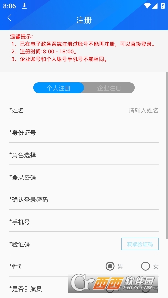 㺣app¹ٷ v0.0.5