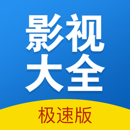 快狗影�大全app2023官方正版v5.1.1 最新安卓版