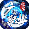 ǬԪ��ְҵ���޵����渴�Ű�ͼ��
