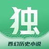 ���Ķ�С˵app