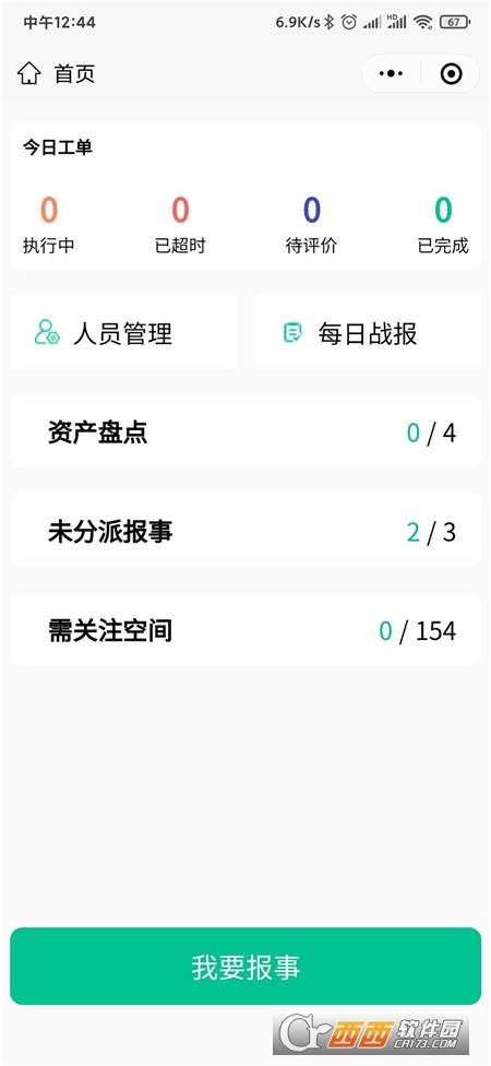 AiCSǻ۱app