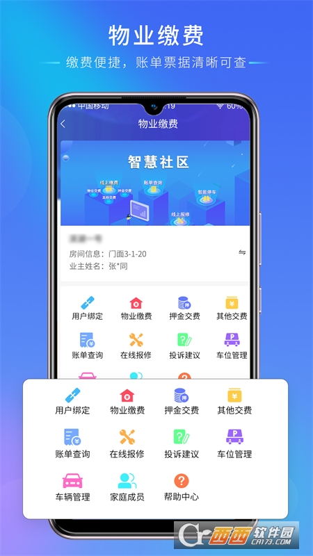 ƻapp v1.4.0׿