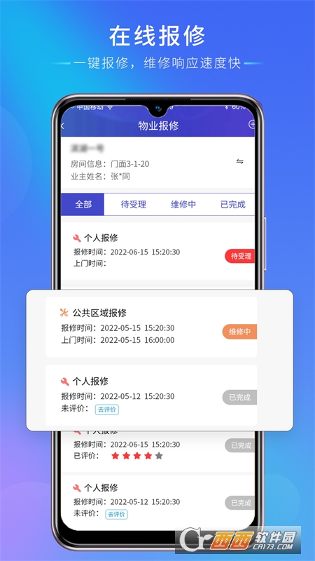 ƻapp v1.4.0׿