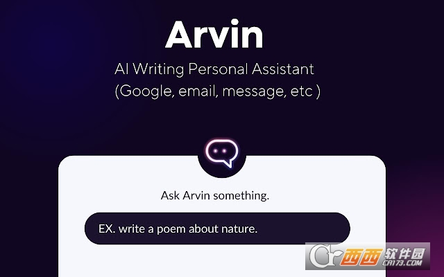 Arvin(AI д)