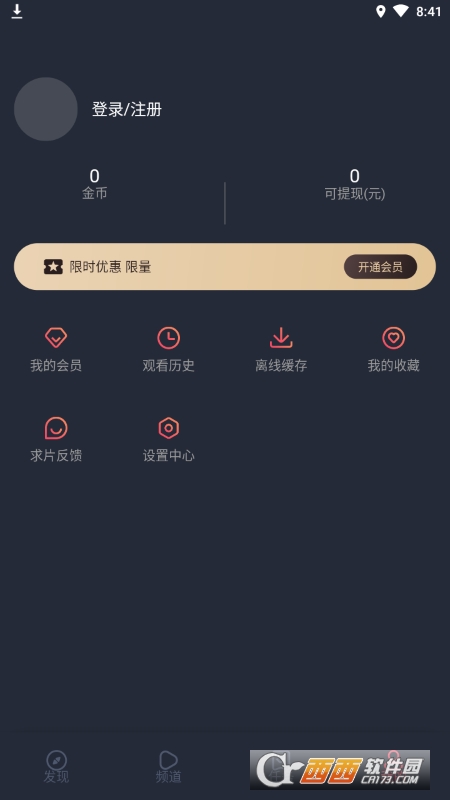 RӰҕ°汾 v1.1.0 ׿