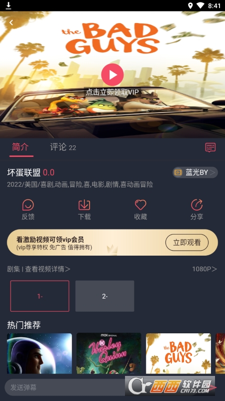 RӰҕ°汾 v1.1.0 ׿