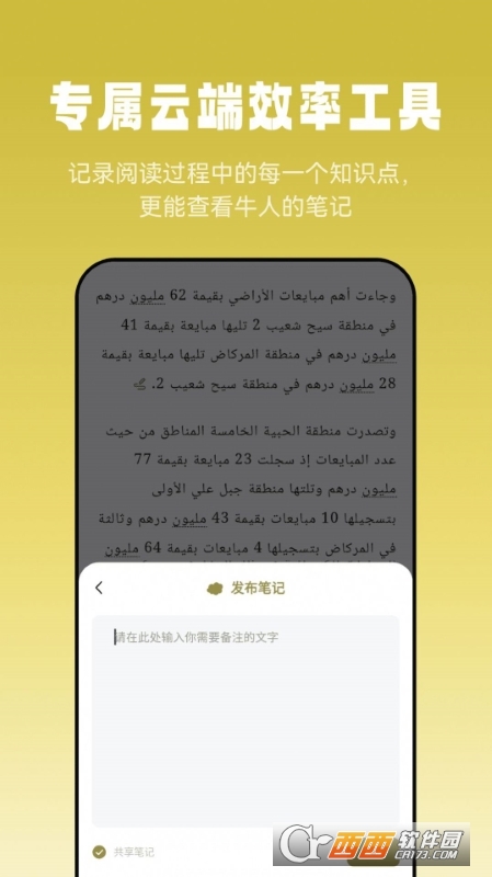 RذZ(y)x ٷ v1.0.3 ׿