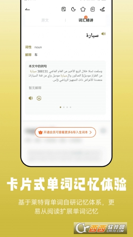 RذZ(y)x ٷ v1.0.3 ׿