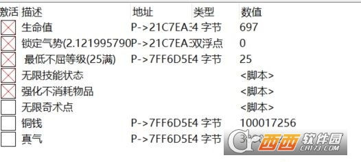 XGPCE޸