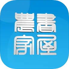 晋城农家书屋app最新版v1.1.2安卓版
