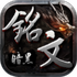 ʢ̫��½�������°�v4.2.5