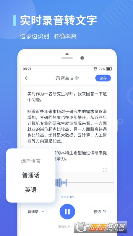 D(zhun)ͨApp v1.3.9 ׿