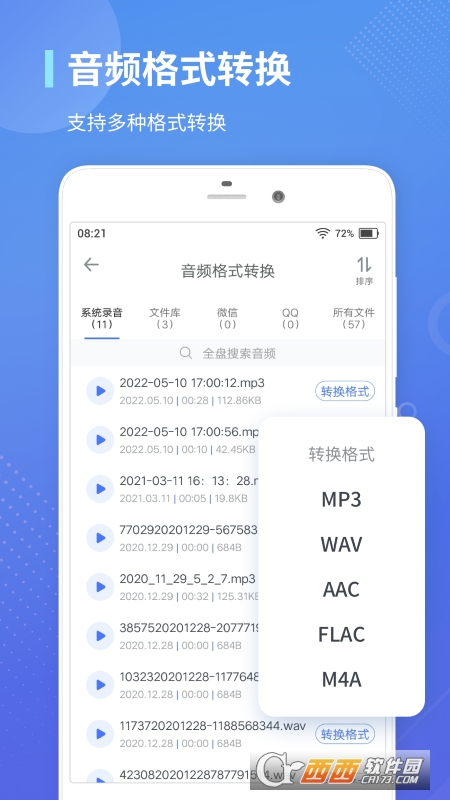 D(zhun)ͨApp v1.3.9 ׿