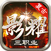 Ӱҫ������ְҵ����1.80���Ű�