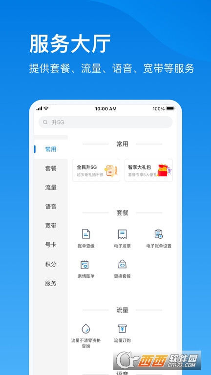 Ϻƌapp° v3.5.2