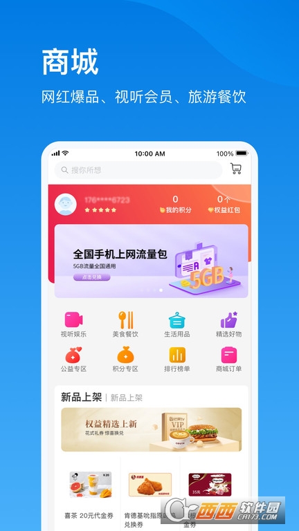 Ϻƌapp° v3.5.2