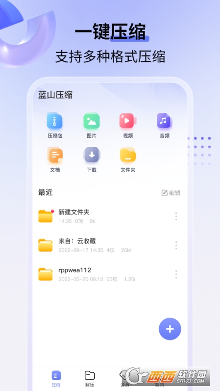 {(ln)ɽsapp v1.0.1 ׿