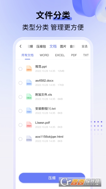 {(ln)ɽsapp v1.0.1 ׿