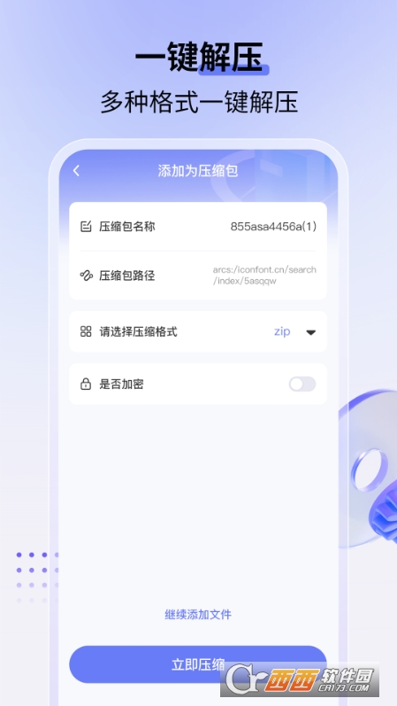 {(ln)ɽsapp v1.0.1 ׿