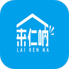 来仁呐招聘软件