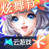 �ơ�QQ��������v4.9.2.3970405 ��׿��