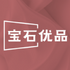 ��ʯ��Ʒ�̳�appv1.0.0 ��׿��