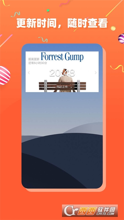 茶杯狐app官方版v2.2.0 最新安卓版