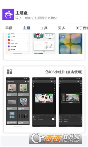 }.app 1.1.0׿