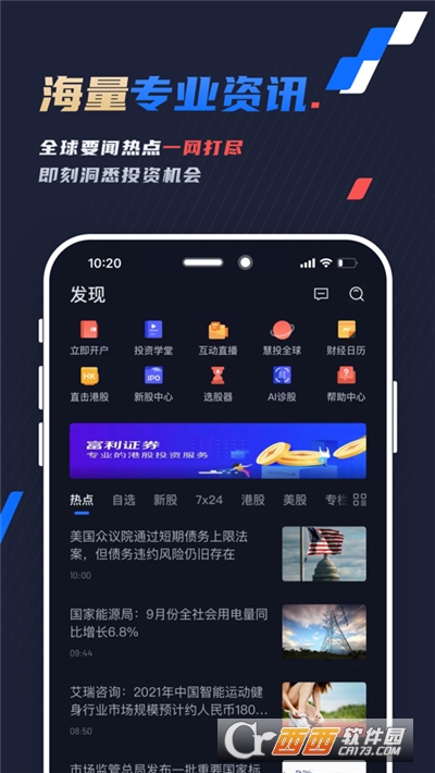 app° v3.3.10׿