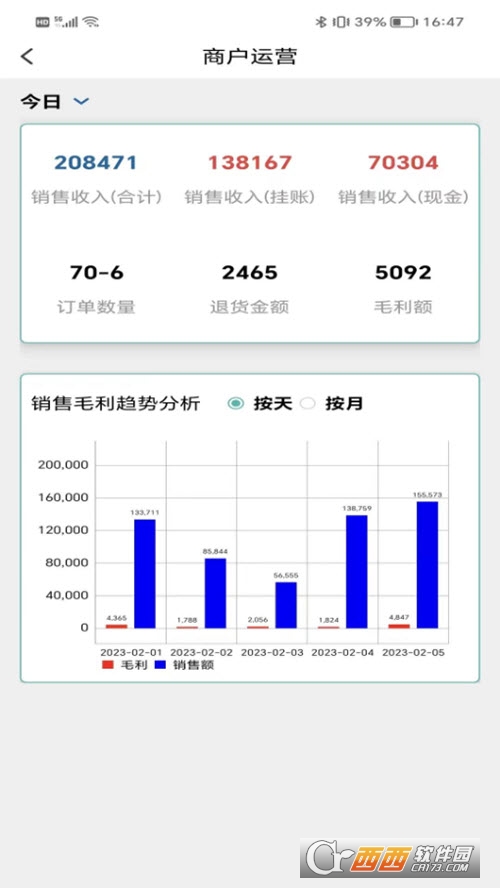 朹}M(jn)Nϵy(tng)° v2.2.7 ׿