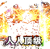 ��Ѫ���ִ������ͳ�promaxͼ��