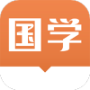 易祈文化国学学习软件