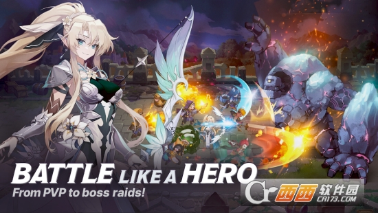 սӢ(BattleLeague Heroes)