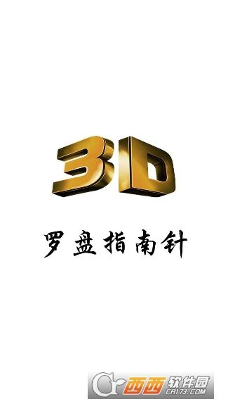 3Dˮ2023