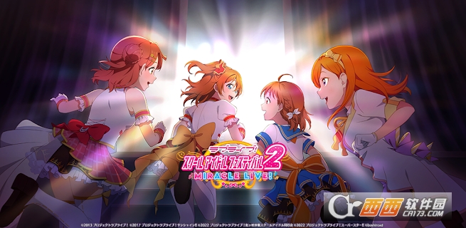 Love Live! ѧ԰ż2 MIRACLE LIVE! (SIF2)