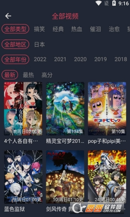 囧次元jocy.tw官方正版 囧次元jocy.tw官方正版