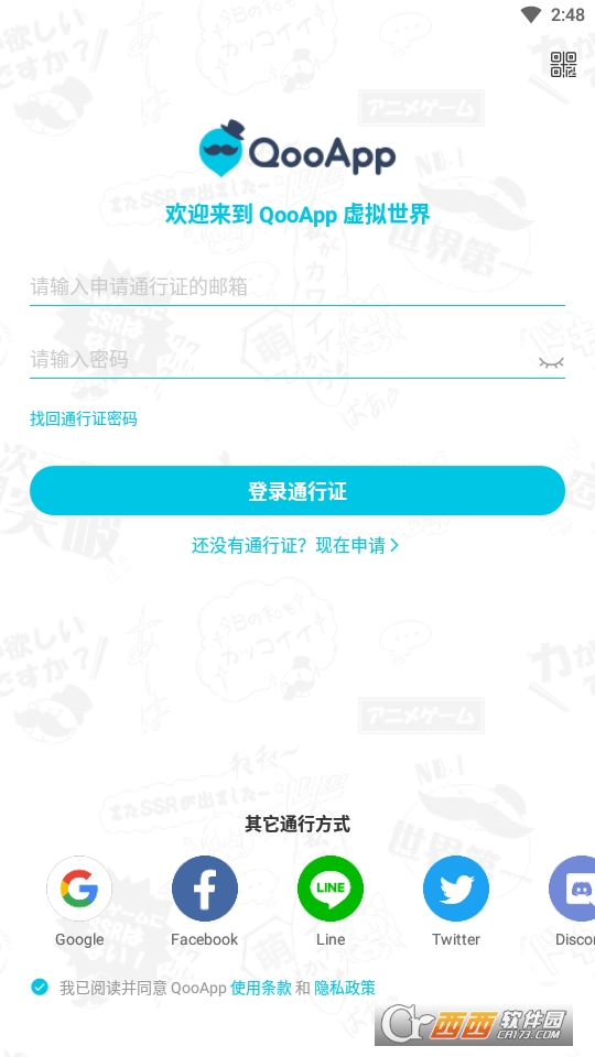 QooApp �ٷ���