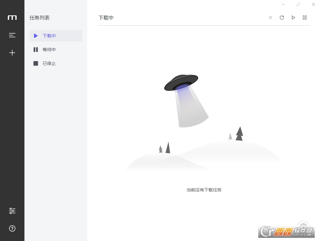 Motrix For Linux
