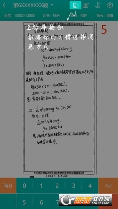 醾Wɿԃٷƽ_ v4.2.7 ׿