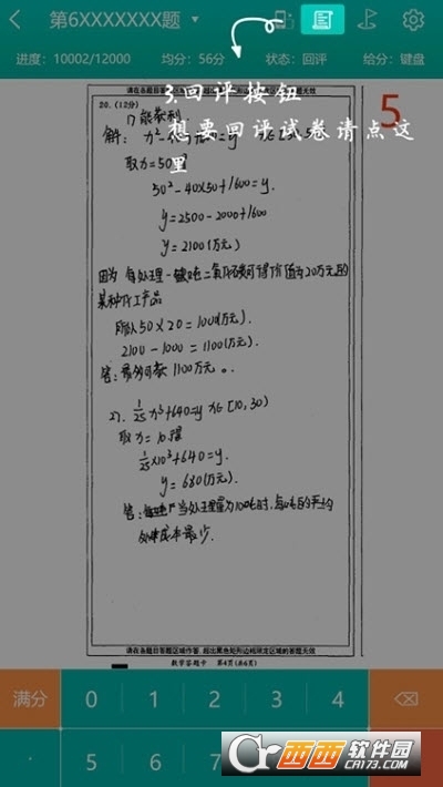 醾Wɿԃٷƽ_ v4.2.7 ׿