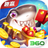 ȤӮ������ٷ���2026v9.0.29.10.0 ��׿��